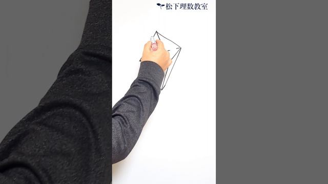 【定期テストで間違えやすい 問題】正多面体か否か? #math смотреть онлайн
