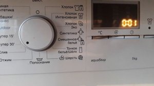 Siemens iQ300 Ошибка F16 (Bosch Maxx5)