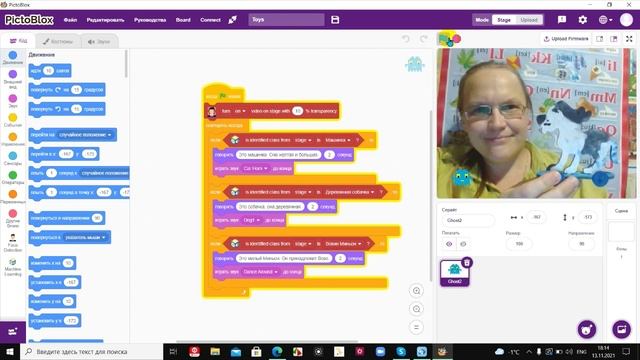 МО игрушки.mp4 смотреть онлайн