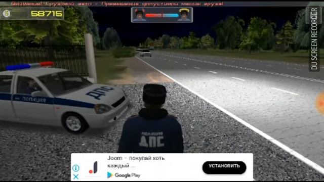 Прохождение игры симулятор гаишника 3D 1# смотреть онлайн