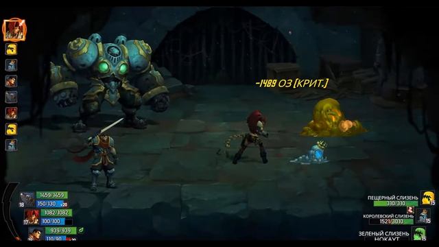 Battle Chasers: Nightwar/Игра+Комикс - Большой и детальный разбор (обзор).