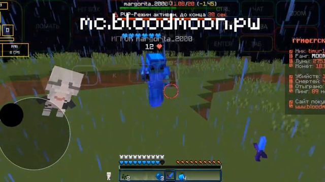 ? сходиль на мист / Minecraft / PvP / Diamond / Forge 1.16.5 смотреть онлайн