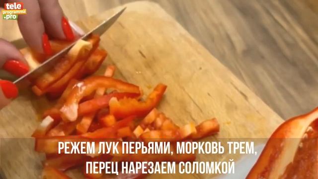 Овощи по-корейски смотреть онлайн