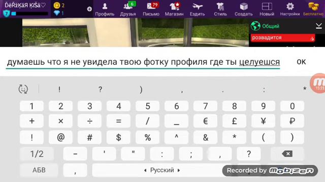 Меня бросил муж??????Всё с ночала🥰 смотреть онлайн