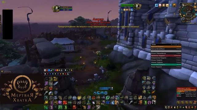 Средство для розжига жопы Медища. смотреть онлайн