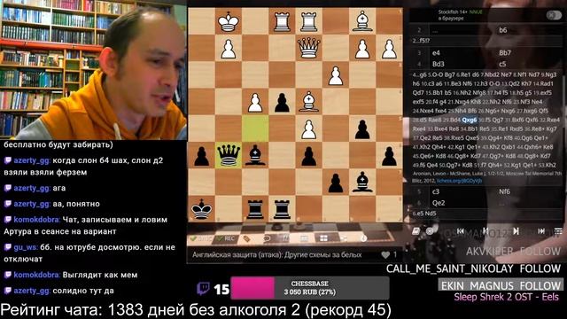 Шахматы с международным мастером. Английская муть (А40). Часть 4. смотреть онлайн