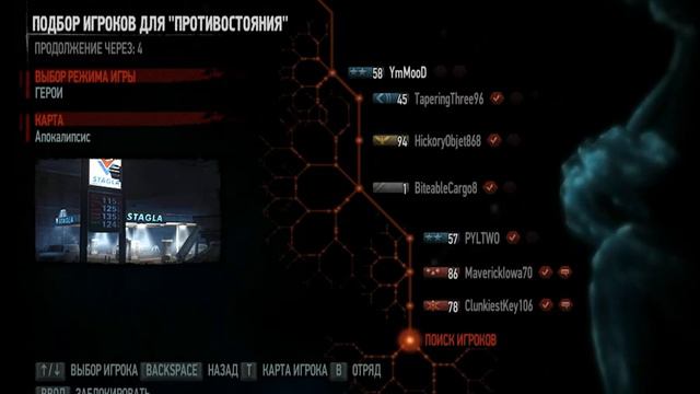 RE:ORC - Онлайн заруба. Часть 2 - Засада смотреть онлайн