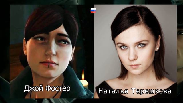 Murdered: Soul Suspect — Актёры оригинальной и русской озвучки