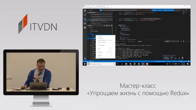 Мастер-класс «Упрощаем жизнь с помощью Redux» смотреть онлайн