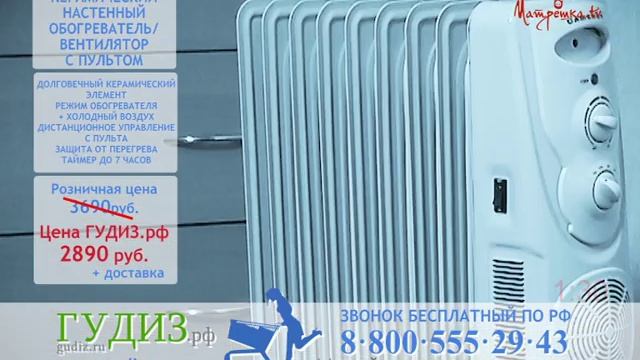 Керамический обогреватель-вентилятор Smile