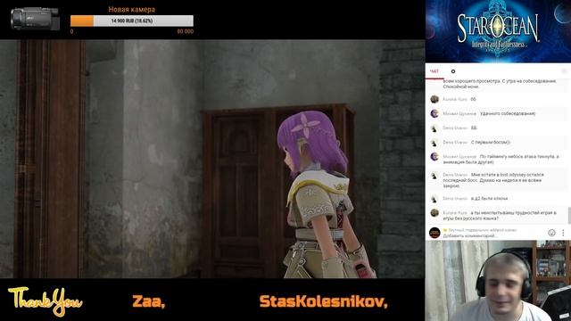 Знакомство с Star Ocean Integrity and Faithlessness смотреть онлайн
