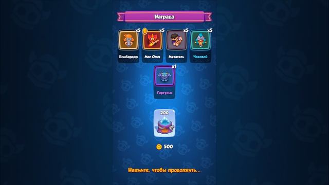 RUSH ROYALE 21.1 I ЗЕРКАЛЬНЫЕ КОЛОДЫ I ЦЕНА АДЕКВАТ!!! НАГРАДЫ ТОП I ДОНАТИТЬ ИЛИ НЕТ, РЕШАТЬ ВАМI смотреть онлайн