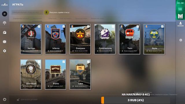 CS-GO ММ. НОВЫЙ АВИК) смотреть онлайн