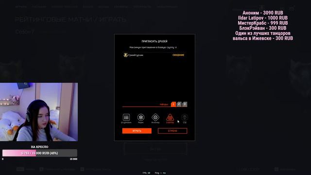 СТРИМ Warface РМ | девушка играет в варфейс | sunriset | пссссссссссссссссс смотреть онлайн
