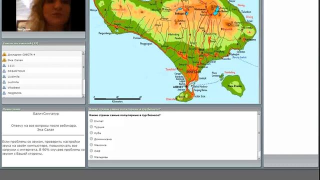 Бали&Сингапур 05.11.2014