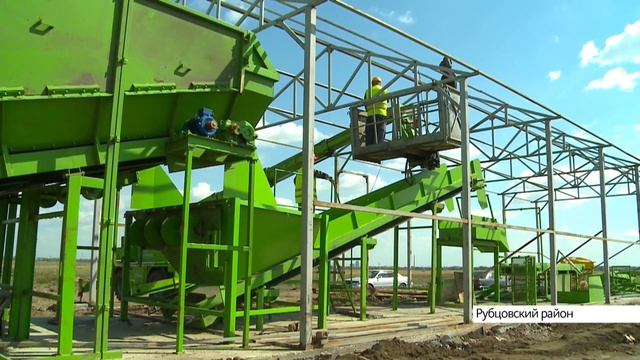 Первый мусоросортировочный комплекс в Алтайском крае начнет работать в конце 2020 года смотреть онлайн
