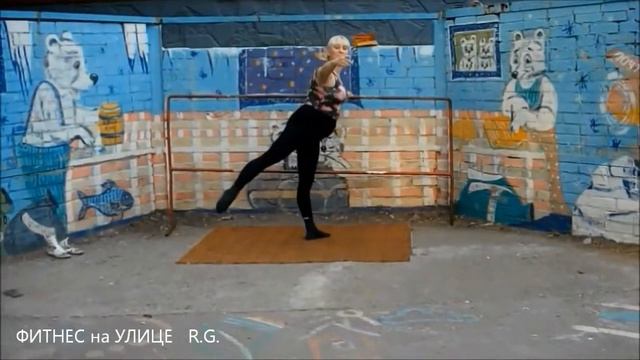 Фитнес дома и на природе. Упражнения на растяжку. смотреть онлайн