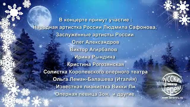 Ждём вас 28.12.16 смотреть онлайн