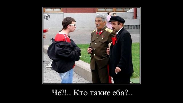 Он понятие не имеет, кто это такие He has no idea who they are смотреть онлайн