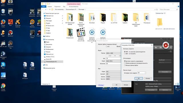 Как настроить Bandicam правильно - Начинающему летсплейщику смотреть онлайн