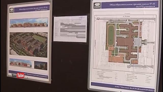 Строить школу на Северной изъявили желание 4 компании смотреть онлайн