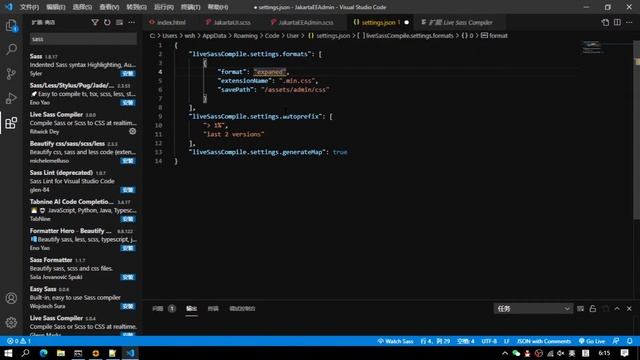 使用VSCode+live Sass Compiler来写Admin Templates смотреть онлайн