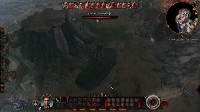 Вайда 4 уровень - Baldur's Gate 3 смотреть онлайн