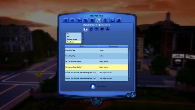 The Sims 3(ОБЗОР) ► музыка из игры ► Rockabilly смотреть онлайн
