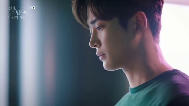 Korean Drama/2021 Корейская дорама/2021 Korean K-drama, Korean Drama /Сонбэ,не крась губы/Ro Woon