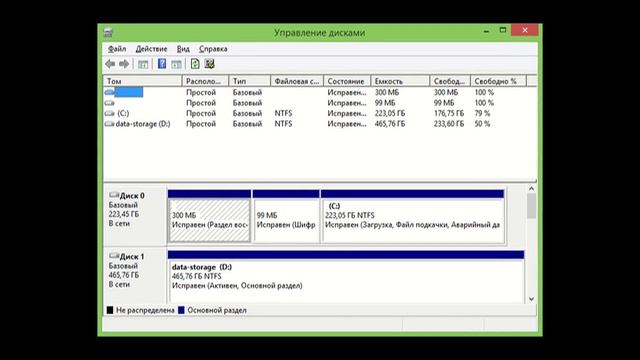 Администрирование Windows для начинающих смотреть онлайн