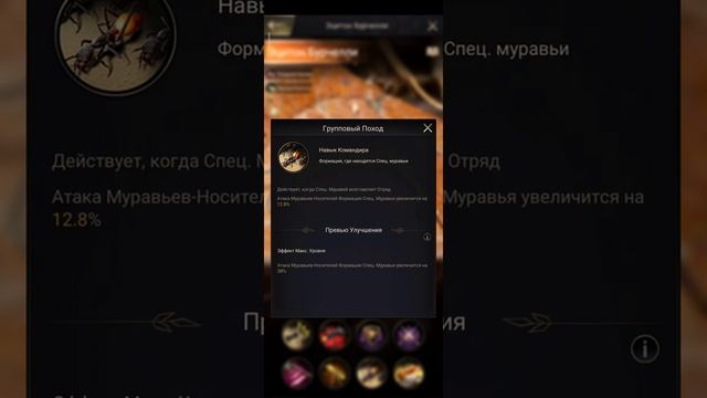 ОБЗОР НА АЦИТОНА! СТОИТ КАЧАТЬ ИЛИ НЕТ? The Ants: Underground Kingdom смотреть онлайн