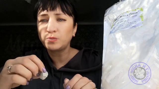 УЗБЕКСКАЯ СОЛЁНАЯ ГОЛУБАЯ ГЛИНА/СОЛЁНЫЕ ГЛИНЫ/УЗБЕКСКИЕ ГЛИНЫ смотреть онлайн