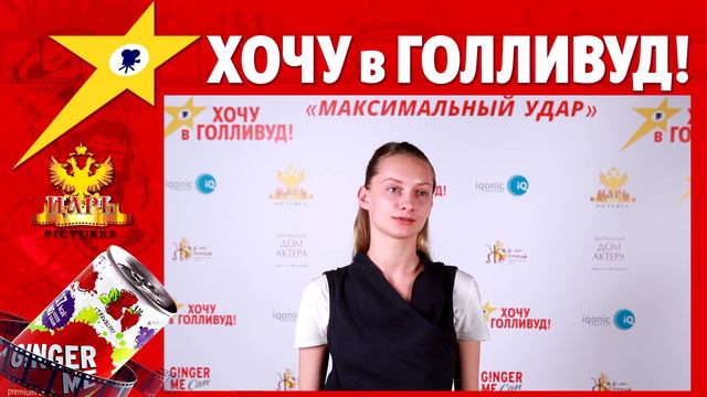 Станислава Аитова смотреть онлайн