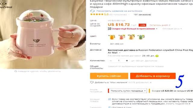 ТОП 10 КРУТЫХ И ПОЛЕЗНЫХ ТОВАРОВ С САЙТА АЛИЭКСПРЕСС / ЛУЧШИЕ ТОВАРЫ АЛИЭКСПРЕСС смотреть онлайн