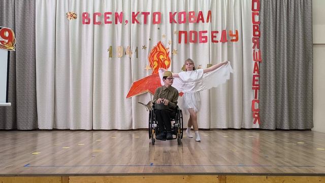 Фестиваль"Танцы на колясках". 
"Я ангелом летал...".