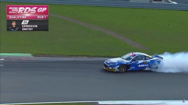 RDS GP 2023 / 1 ЭТАП / КВАЛИФИКАЦИЯ ( КОРОТКАЯ ВЕРСИЯ)