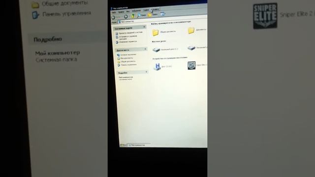 Как показать разширение файлов WINDOWS XP. 7. 8.1 смотреть онлайн