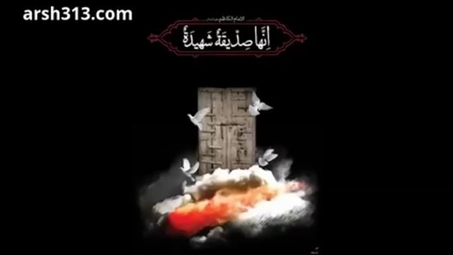 Фатима Захра (А) - дочь Пророка (лекция Амина Рамина) смотреть онлайн