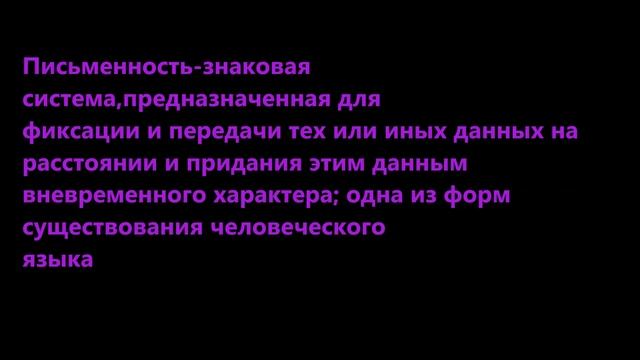 Литературно – музыкальный проект «Славься, Русь моя» смотреть онлайн