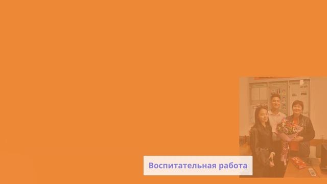 Презентация кафедры "Банковское дело и налогообложение" смотреть онлайн