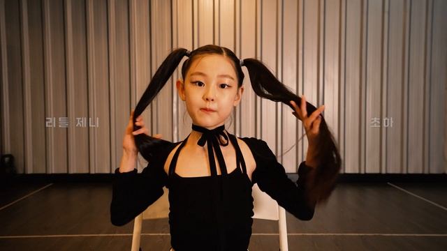 KIDS AUDITION TRAINEEㅣWITHBILL DANCE STUDIO смотреть онлайн