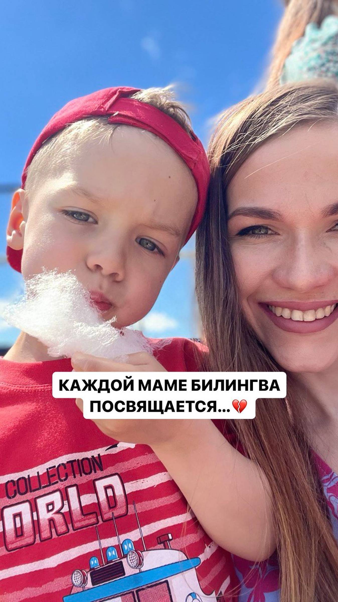 Что делать с билингвом?)