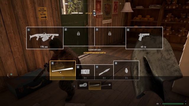 Far Cry 5 - Субтитры вместо слов! - #4 смотреть онлайн
