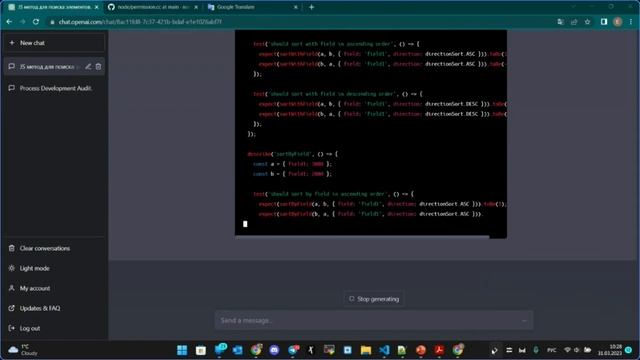 ChatGPT-4 ассистент разработчика, плюсы и минусы смотреть онлайн