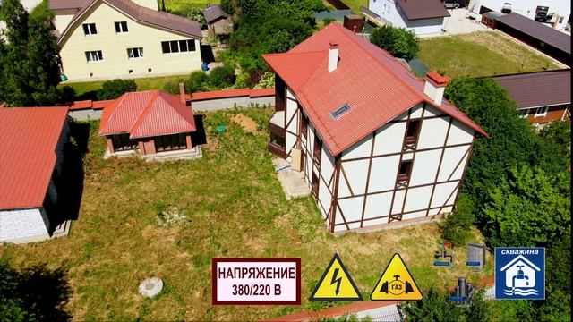 Продажа Дома с Земельным участком г. Чехов смотреть онлайн