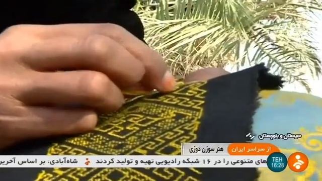 Iran Zahedan traditional historical grand bazar, Persian Sewing artwork سوزن دوزي زنان بازار زاهدان смотреть онлайн