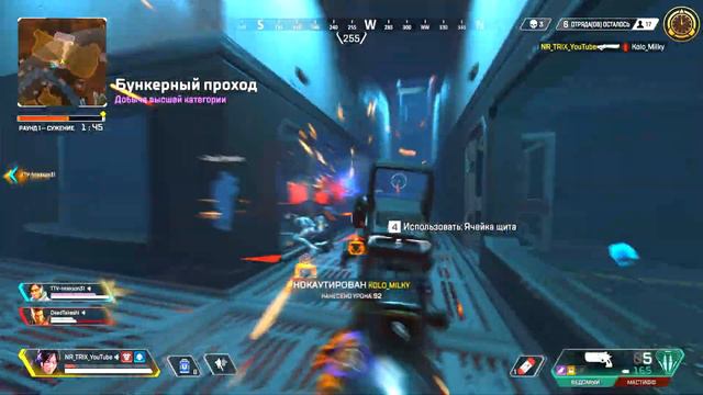 24kGoldn - Mood ft. Iann Dior ❤️ (Apex Legends montage) смотреть онлайн