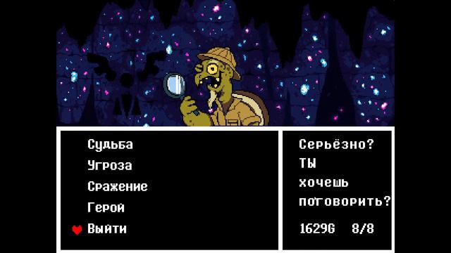 ПРОДОЛЖЕНИЕ "ГЕН◊ЦИДА" #3 ❖ (Undertale) смотреть онлайн