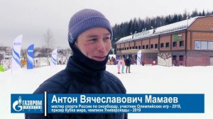 Фестиваль горнолыжных видов спорта 2022