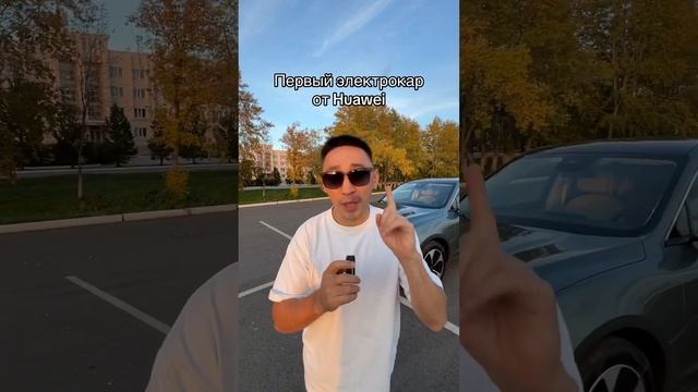 Большой обзор уже на канале ? #goodcarkz #казахстан #кокшетау #aito #aitom5 смотреть онлайн